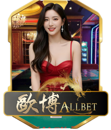 allbet
